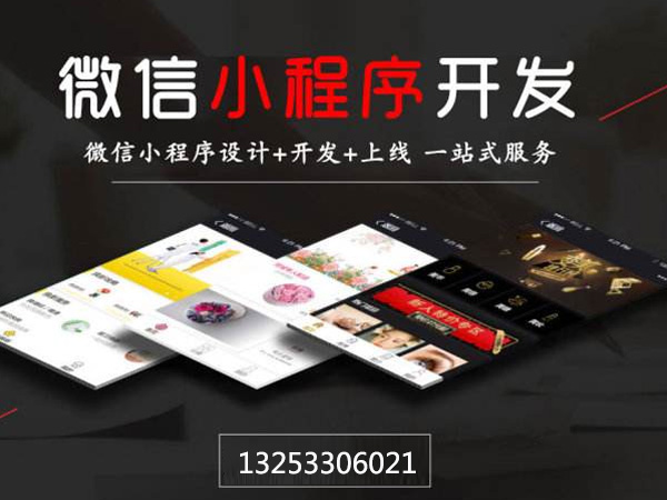 微信小程序自定義關鍵詞功能關閉后如何推廣？