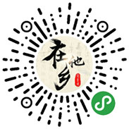 在他鄉(xiāng)土特產(chǎn)文化服務