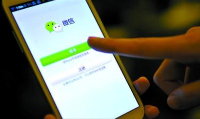 搜索欄聯動百度知道，微信要做互聯網“一哥”？