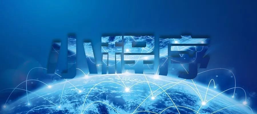 產(chǎn)業(yè)互聯(lián)網(wǎng)是最大風口，未來中小企業(yè)的小程序將占80%