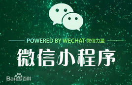 微信小程序商城開發(fā)9大好處及如何運營滲析！
